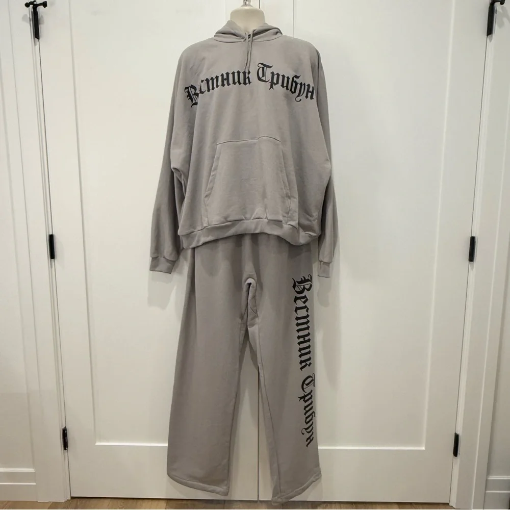 Yeezy x Gosha Rubchinskiy Sweat Set Grey 2 Oversized Streetwear Grunge Lounge